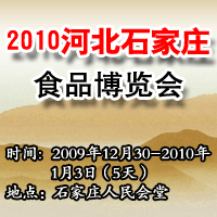 2010��ӱ���ʯ���fʳƷ���[��