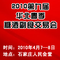 2010��ھŌ��A�������ǾƸ�ʳ���ו�