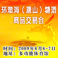 2009���ļ���ɽ�Ǿƕ�