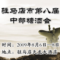 2009���v�R���еڰˌ��в��Ǿƕ�