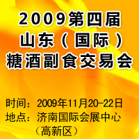 2009����Č�ɽ�|�����H���ǾƸ�ʳ���ו�