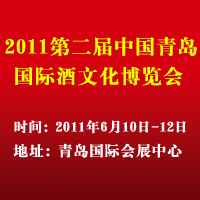 2011�ڶ������u���H���Ļ����[��