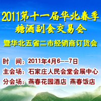 ��ʮһ���A�������ǾƸ�ʳ���ו�