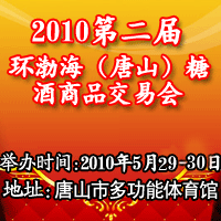 2010�ڶ��íh(hu��n)��������ɽ���Ǿ���Ʒ���ו�