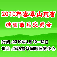 2010�괺��ɽ�|ʡ�Ǿ���Ʒ���ו�