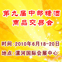 2010��ھŌ��в��Ǿ���Ʒ���ו�