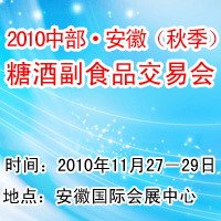 2010�в������＾�ǾƸ�ʳƷ���ו�