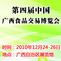 ���ČÏV��ʳƷ���ײ��[��