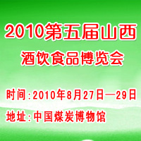 2010�����ɽ�����ʳƷ���[��