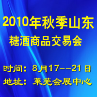 2010���＾ɽ�|�Ǿ���Ʒ���ו�