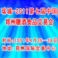 ���-2011���ߌ������Ǿ�ʳƷ���ו�