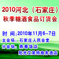 2010�ӱ�ʯ���f�＾�Ǿ�ʳƷӆ؛��