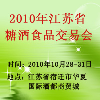 2010�꽭�K�Ǿ�ʳƷ���ו�