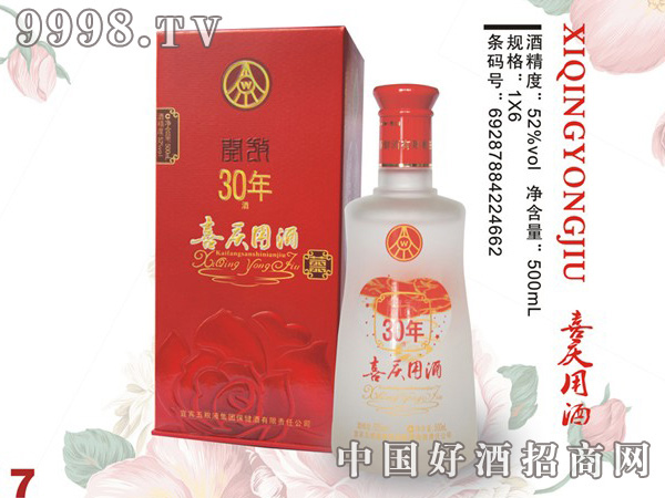 ��ZҺ�_��30��ϲ�c�þ�