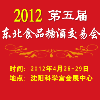 2012����Ö|��ʳƷ�Ǿƽ��ו�