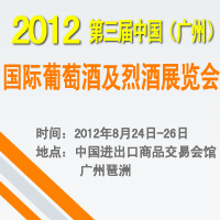 2012�����ã��V�ݣ����H���ѾƼ��Ҿ�չ�[��