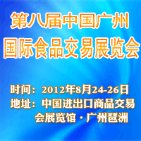 �ڰˌÏV�݇��HʳƷ����չ�[��