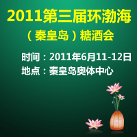 2011�����íh(hu��n)�������ػʍu���Ǿƕ�