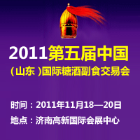 2011����ã�ɽ�|�����H�ǾƸ�ʳ���ו�