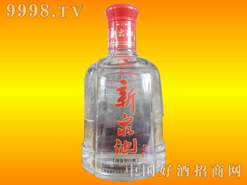 ��Ȫ����ʮ�����