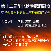 ��ʮ�����A���＾�ǾƸ�ʳ���ו�