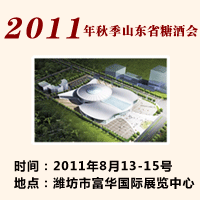 2011���＾ɽ�|ʡ�Ǿƕ�