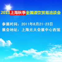 2011�Ϻ��＾����Q(m��o)��ǢՄ��