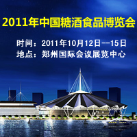 2011���Ǿ�ʳƷ���[��