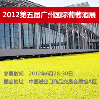 2012����ÏV�݇��H���Ѿ�չ