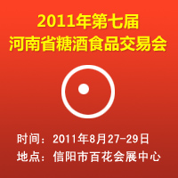 2011���ߌú���ʡ�Ǿ�ʳƷ���ו�