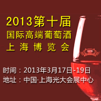 2013��ʮ�Ç��H�߶����Ѿ��Ϻ����[��