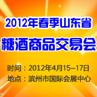 2012�괺��ɽ�|ʡ�Ǿ���Ʒ���ו�