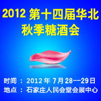 2012��ʮ�Č��A���＾�Ǿƕ�