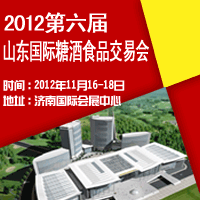 2012������ɽ�|���H�Ǿ�ʳƷ���ו�