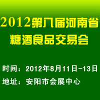 2012�ڰˌú���ʡ�Ǿ�ʳƷ���ו�