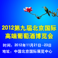 2012�ھŌñ������H�߶����ѾƲ��[��