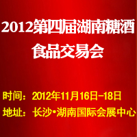 2012���Čú����Ǿ�ʳƷ���ו�