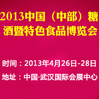 2013���в����Ǿ�����ɫʳƷ���[��