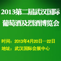 2013�ڶ�����h���H���ѾƼ��ҾƲ��[��