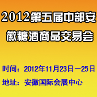 2012����ð��գ��＾���Ǿ���Ʒ���ו�