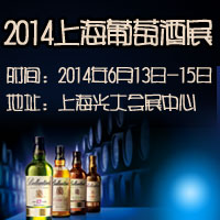 2014�Ϻ����Ѿ�չ