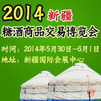 2014�½��Ǿ���Ʒ���ײ��[��