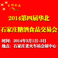 2014���Č��A����ʯ���f���Ǿƕ�