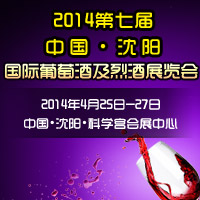 2014���ߌ���ꖇ��H���ѾƼ��Ҿ�չ�[��