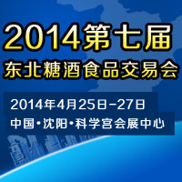 2014���ߌÖ|���Ǿ�ʳƷ���ו�