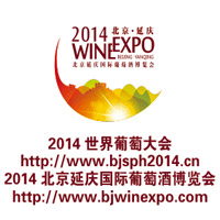 2014�����ӑc���H���ѾƲ��[��