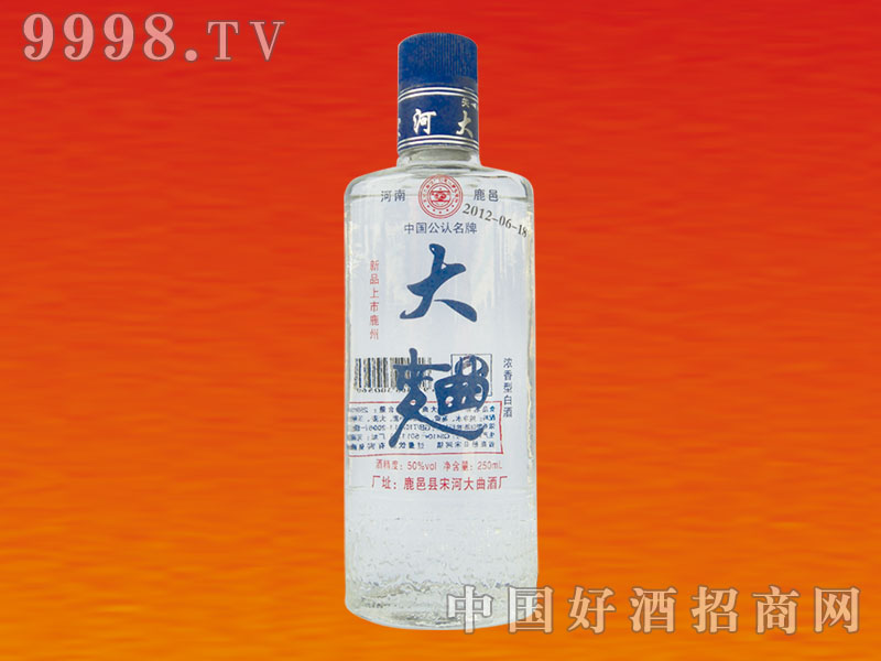�κӴ���50vol250ml