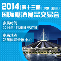 2014��ʮ���ã����ݣ����H�Ǿ�ʳƷ���ו�