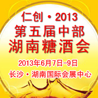 �ʄ�(chu��ng)��2013������в������Ǿƕ�