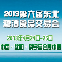 2013�����Ö|���Ǿ�ʳƷ���ו�